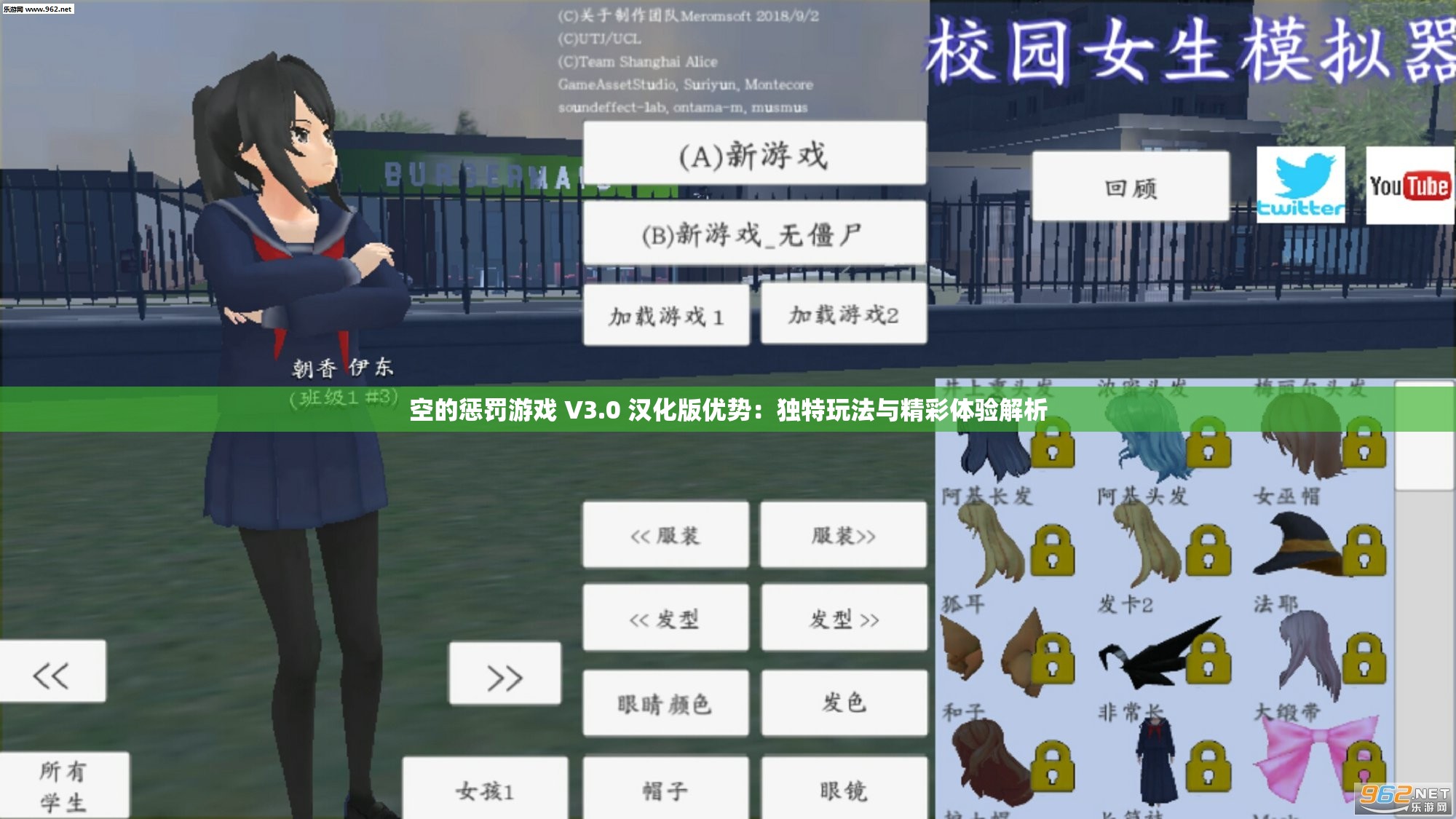 空的懲罰游戲 V3.0 漢化版優(yōu)勢：獨(dú)特玩法與精彩體驗(yàn)解析