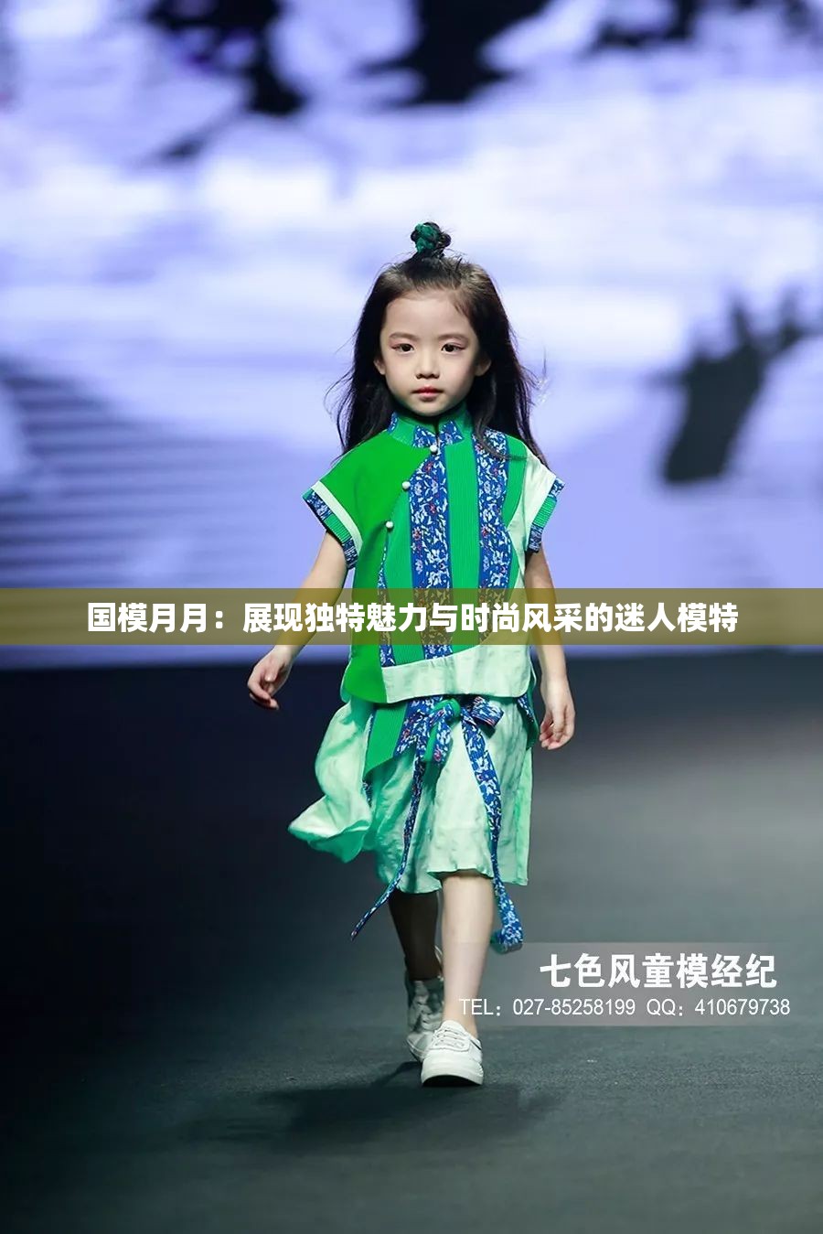 國模月月：展現(xiàn)獨(dú)特魅力與時(shí)尚風(fēng)采的迷人模特