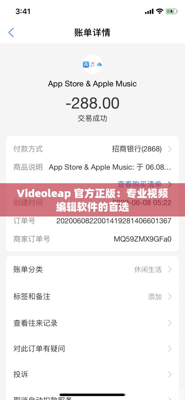 Videoleap 官方正版：專(zhuān)業(yè)視頻編輯軟件的首選