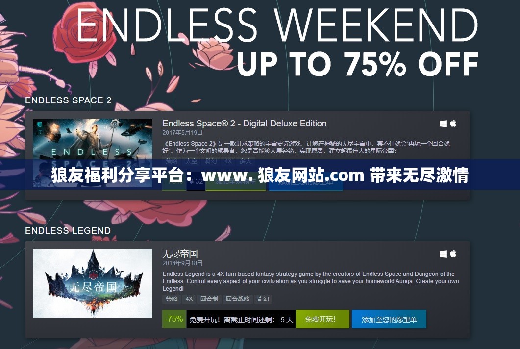 狼友福利分享平臺(tái)：www. 狼友網(wǎng)站.com 帶來無盡激情