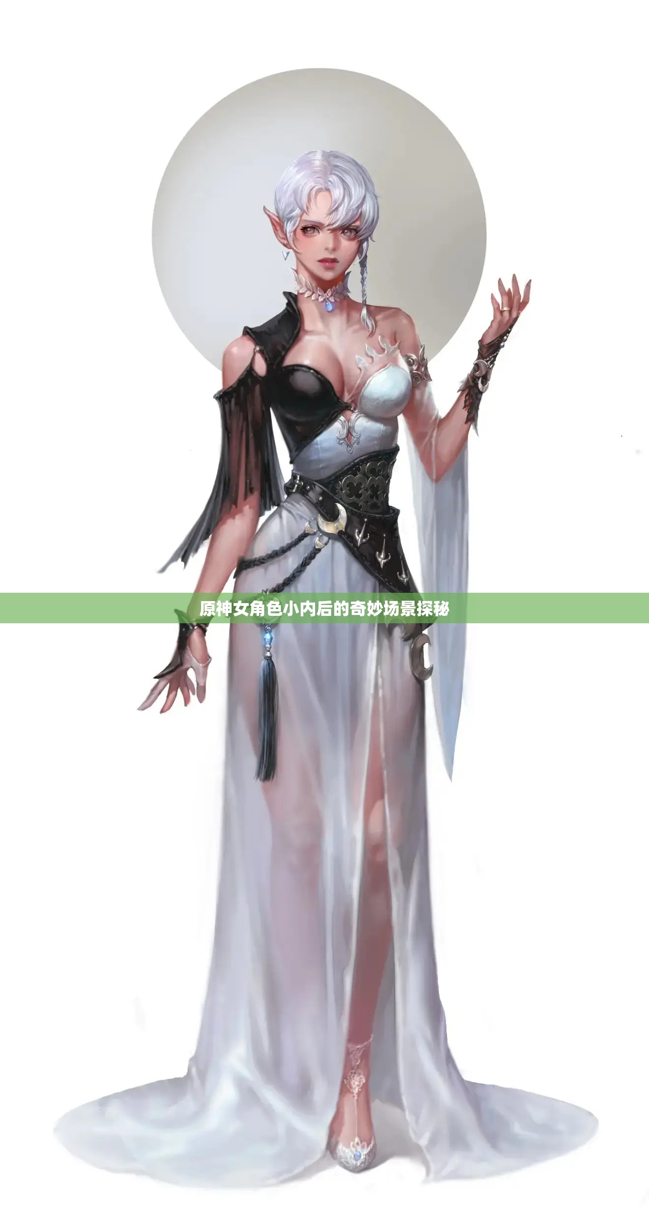 原神女角色小內(nèi)后的奇妙場(chǎng)景探秘