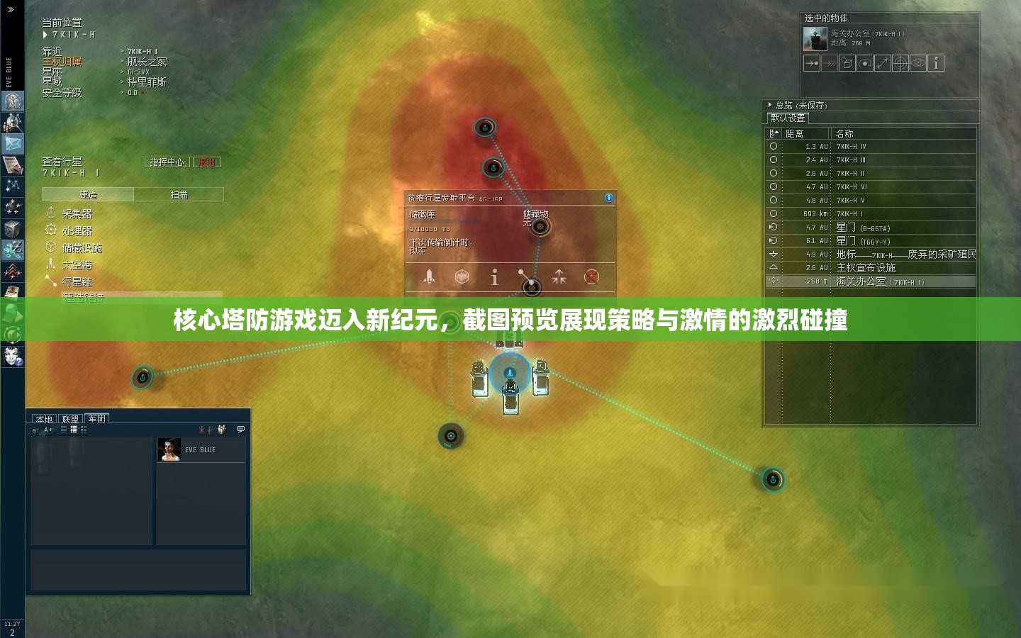 核心塔防游戲邁入新紀(jì)元，截圖預(yù)覽展現(xiàn)策略與激情的激烈碰撞