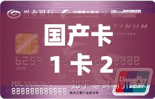 國(guó)產(chǎn)卡 1 卡 2 卡三卡老狼信息網(wǎng)中文破解成功震撼來(lái)襲