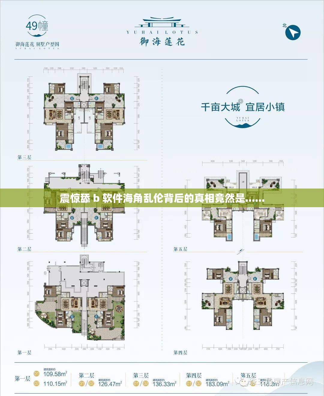 震驚舔 b 軟件海角亂倫背后的真相竟然是......