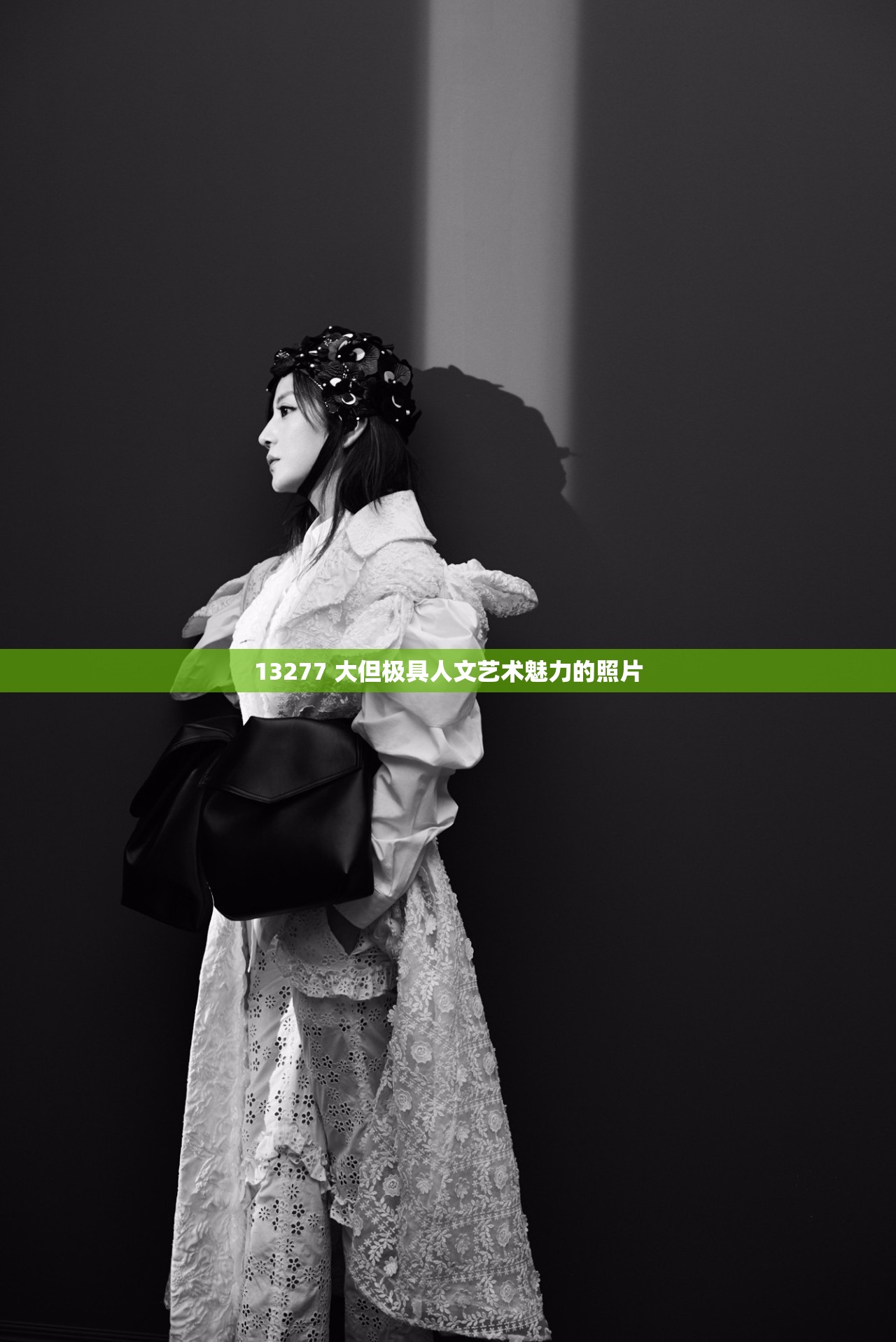 13277 大但極具人文藝術(shù)魅力的照片