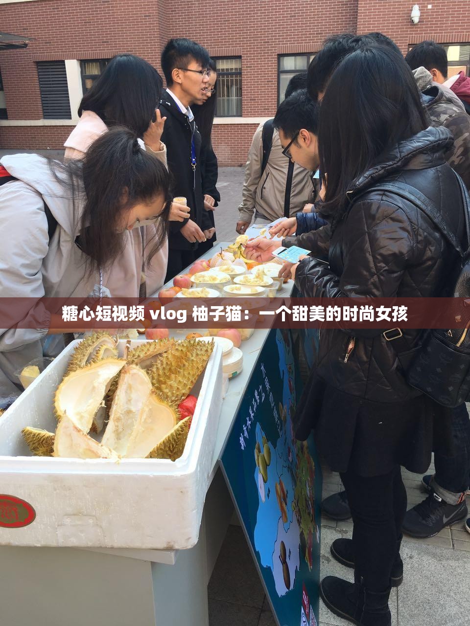 糖心短視頻 vlog 柚子貓：一個甜美的時尚女孩