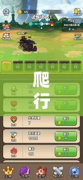 爬行任務(wù)微博：探索未知領(lǐng)域的勇敢嘗試與挑戰(zhàn)