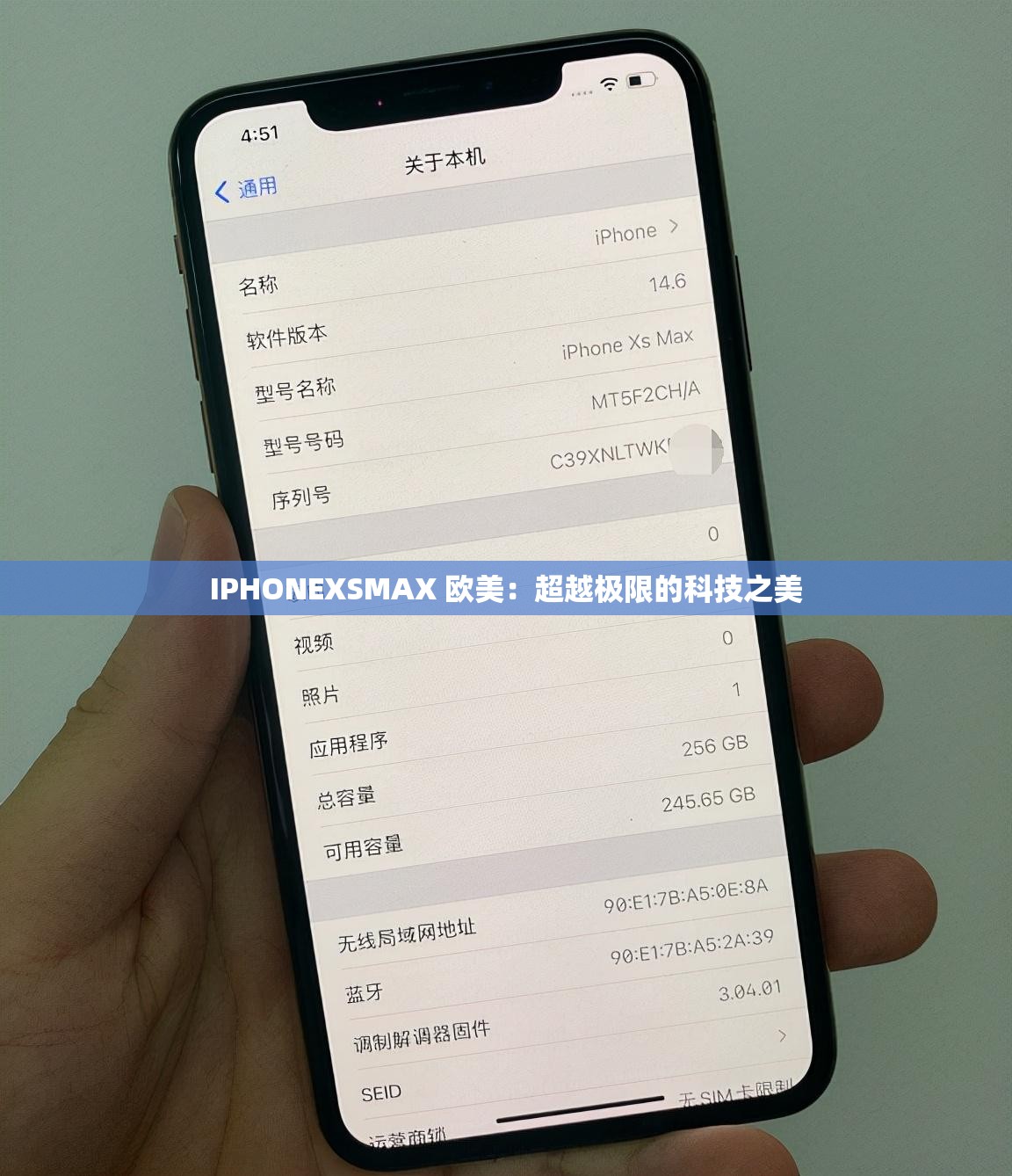 IPHONEXSMAX 歐美：超越極限的科技之美