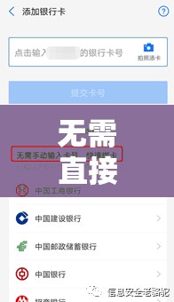 無需直接進(jìn)入的網(wǎng)站的代碼還是沒上映的消息：揭示背后的秘密