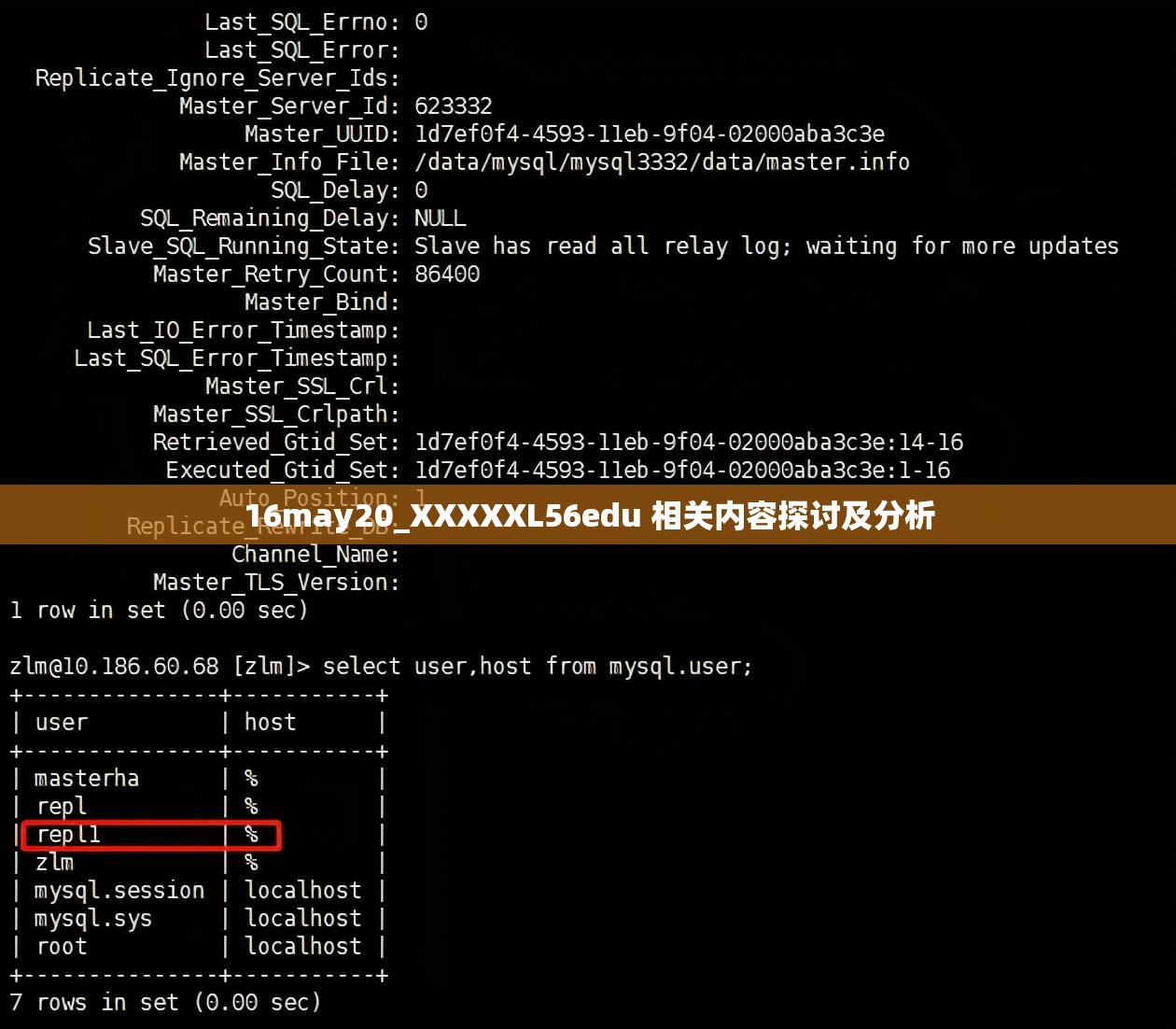 16may20_XXXXXL56edu 相關(guān)內(nèi)容探討及分析