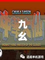 九幺 9·1 舊版安裝：經(jīng)典再現(xiàn)，重溫回憶