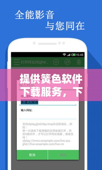 提供簧色軟件下載服務(wù)，下載地址：XXXXXX