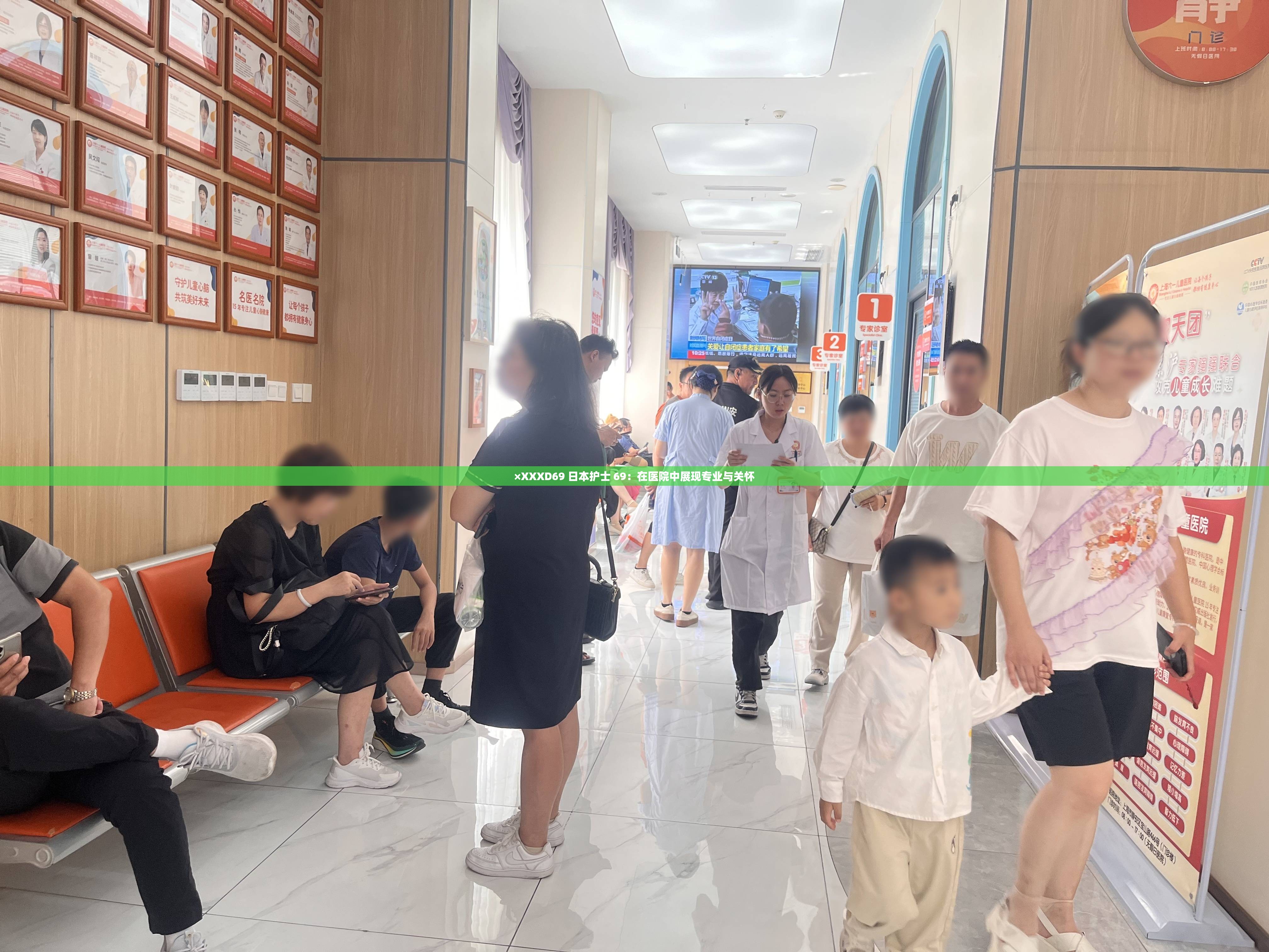 ×XXXD69 日本護士 69：在醫(yī)院中展現(xiàn)專業(yè)與關(guān)懷