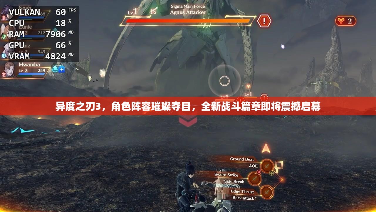 異度之刃3，角色陣容璀璨奪目，全新戰(zhàn)斗篇章即將震撼啟幕