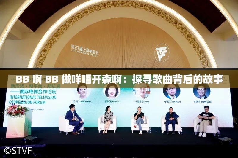 BB 啊 BB 做咩唔開(kāi)森?。禾綄じ枨澈蟮墓适?>
		</a>
	</figure>
	<div   id=