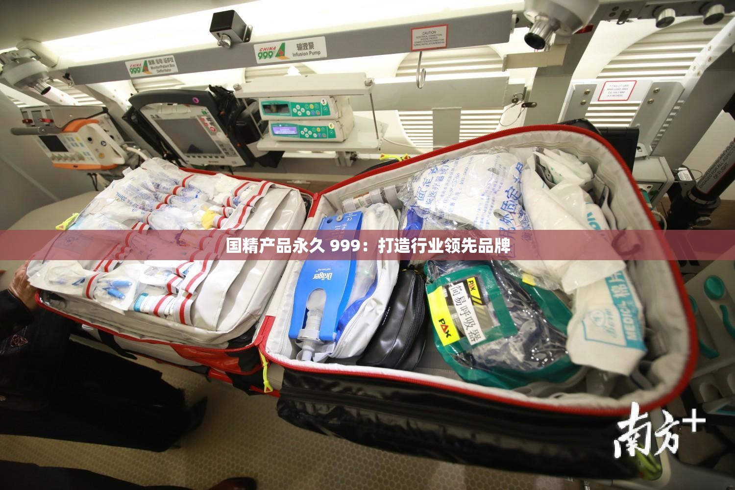 國(guó)精產(chǎn)品永久 999：打造行業(yè)領(lǐng)先品牌