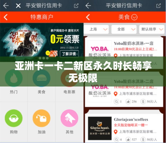 亞洲卡一卡二新區(qū)永久時長暢享無極限