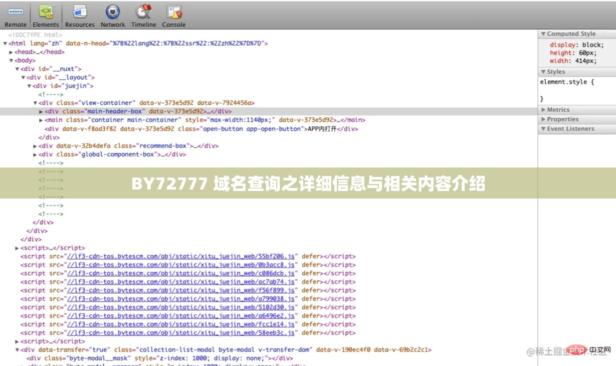 BY72777 域名查詢之詳細(xì)信息與相關(guān)內(nèi)容介紹