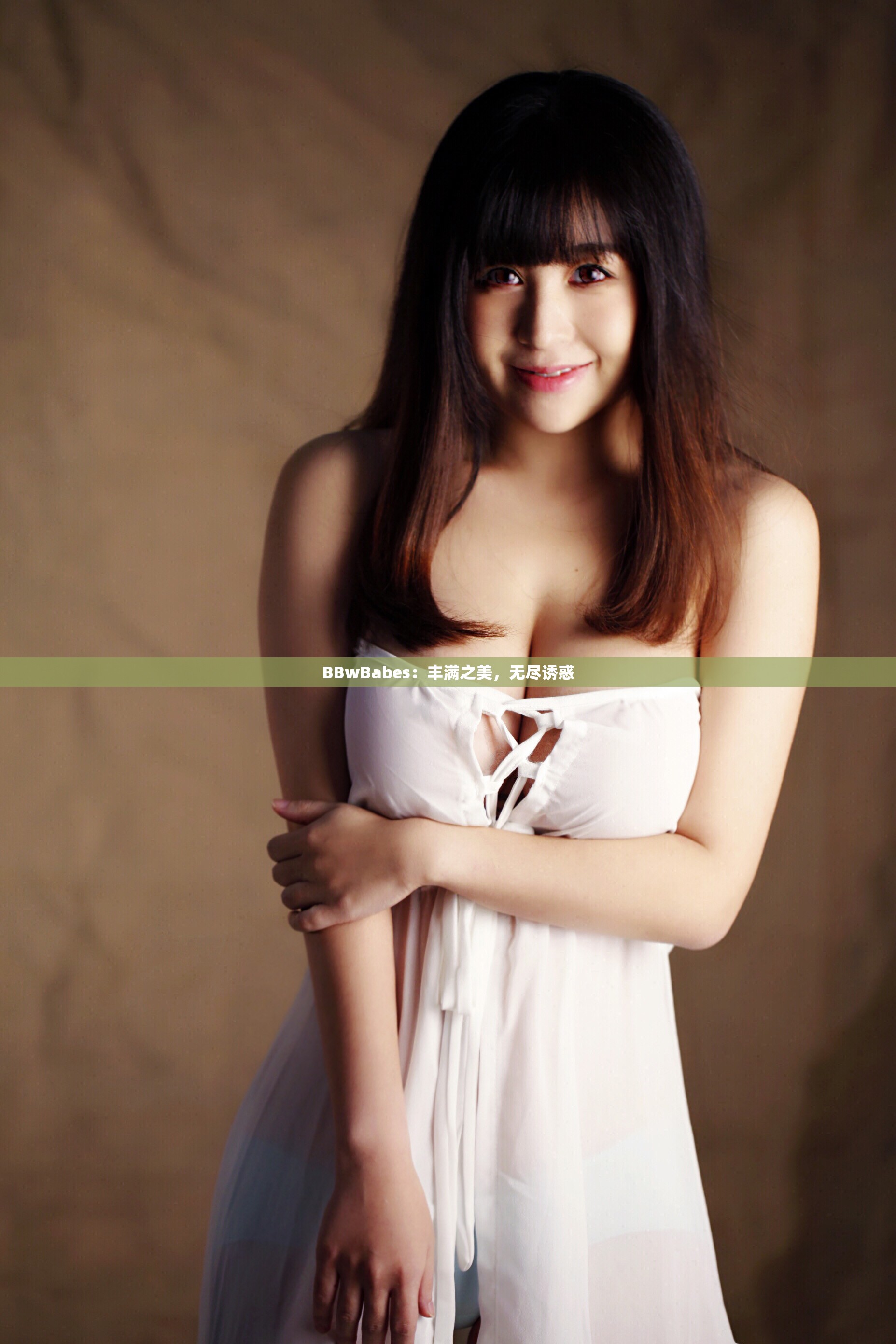 BBwBabes：豐滿之美，無(wú)盡誘惑