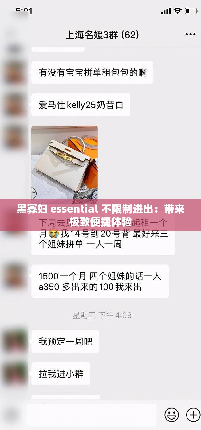 黑寡婦 essential 不限制進(jìn)出：帶來極致便捷體驗(yàn)
