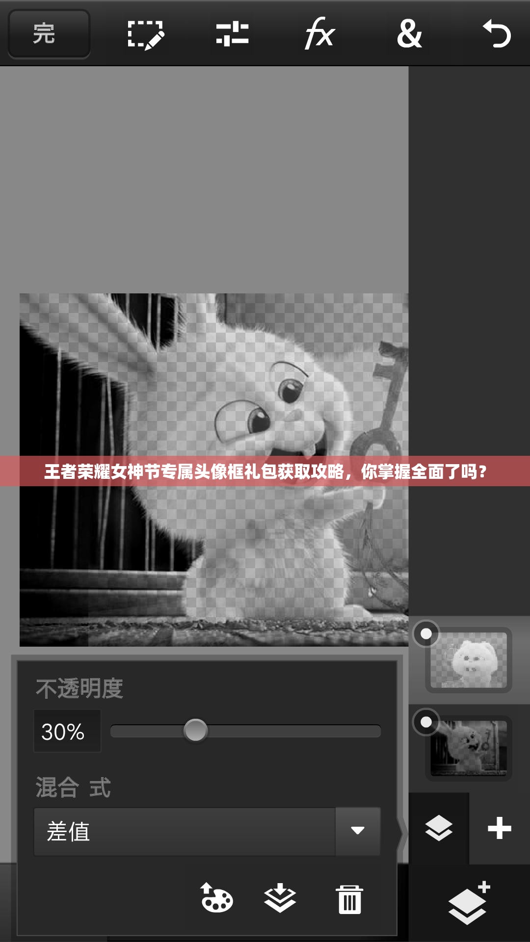 王者榮耀女神節(jié)專屬頭像框禮包獲取攻略，你掌握全面了嗎？
