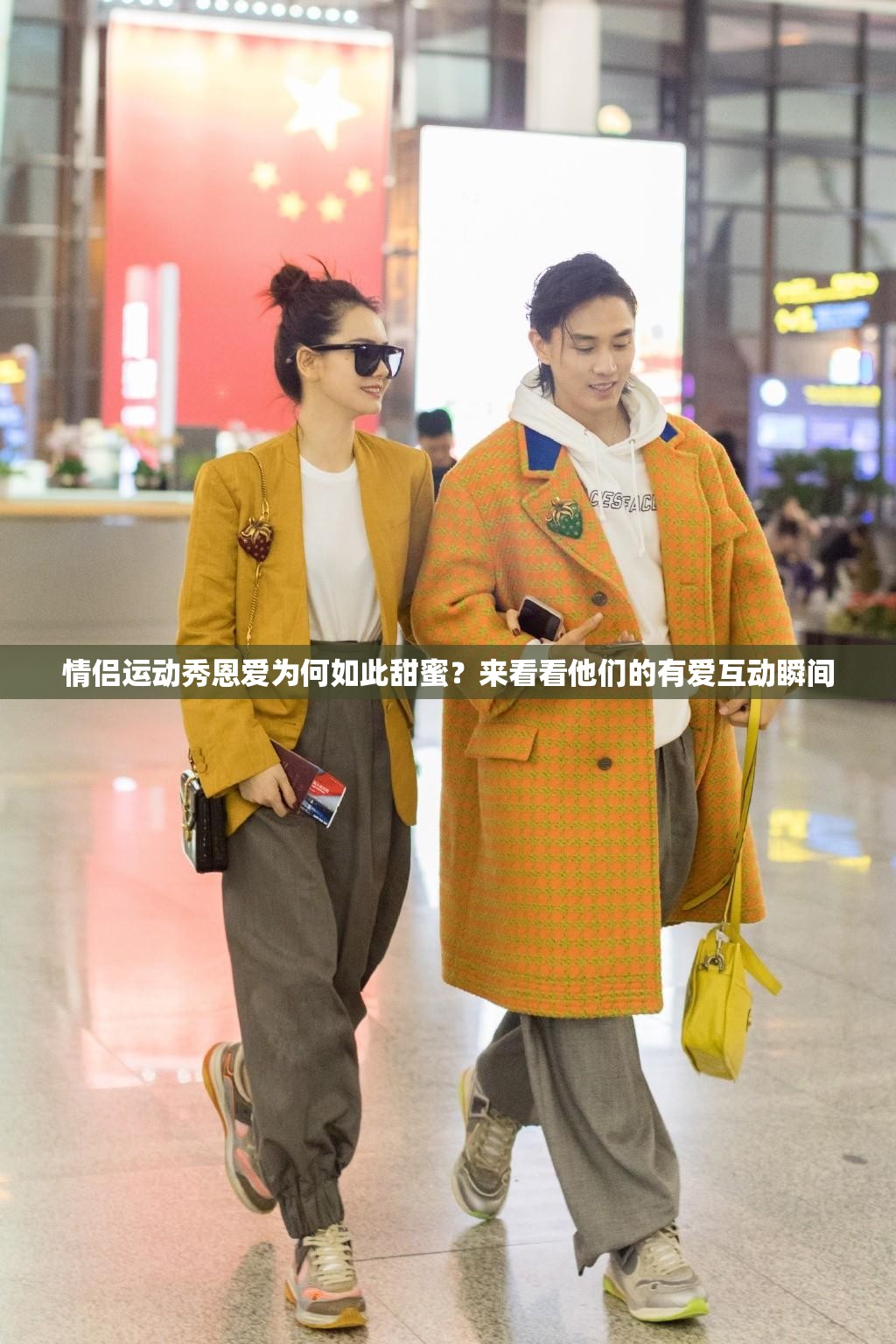 情侶運(yùn)動(dòng)秀恩愛為何如此甜蜜？來看看他們的有愛互動(dòng)瞬間