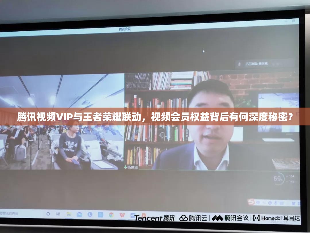 騰訊視頻VIP與王者榮耀聯(lián)動，視頻會員權(quán)益背后有何深度秘密？