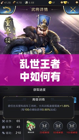 亂世王者中如何有效擊破盾兵？破盾王者槍兵戰(zhàn)術(shù)全解析