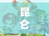 昆侖門派如何最大化劍俠情緣手游真元屬性洗練效果？