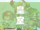 皇室自用公主飛桶12勝卡組，打法思路究竟有何獨(dú)到之處？